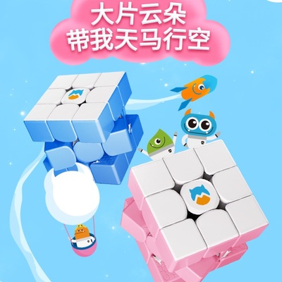 GANMG3云顶三阶粉色版蓝色版56m