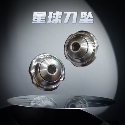 EDC玩具星球刀坠玩具吊坠陀螺偷