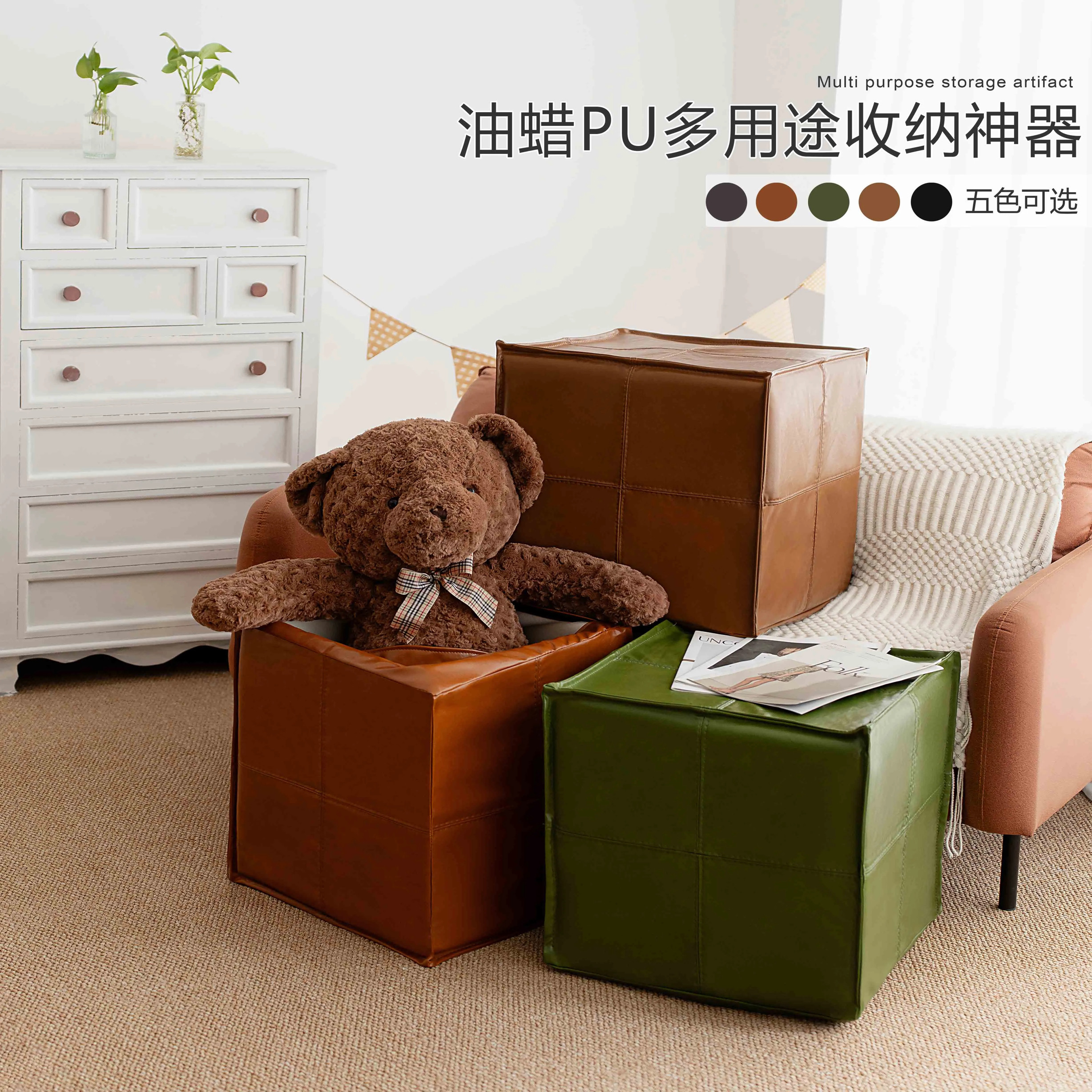 轻奢皮墩榻榻米地上坐垫客厅家用坐墩创意油蜡皮蒲团坐垫飘窗坐垫,居家布艺,蒲团,淘宝优惠券,粉丝福利购,淘宝优惠卷