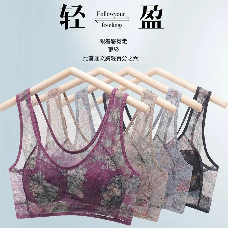夏季妈妈中老年背心式薄款内衣女轻薄透气无钢圈胸罩舒适大码文胸