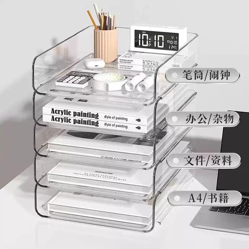 透明多层文件架桌面资料收纳