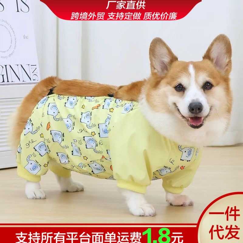 宠物狗狗肚兜衣服四脚全包防着凉