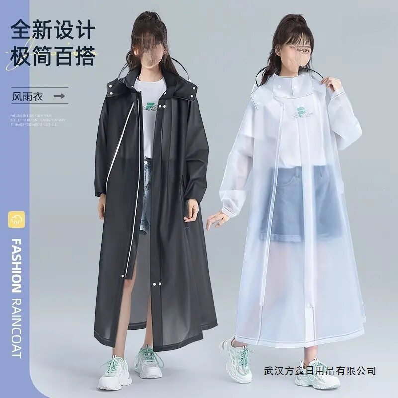 雨衣长版全身防暴雨男女款成人