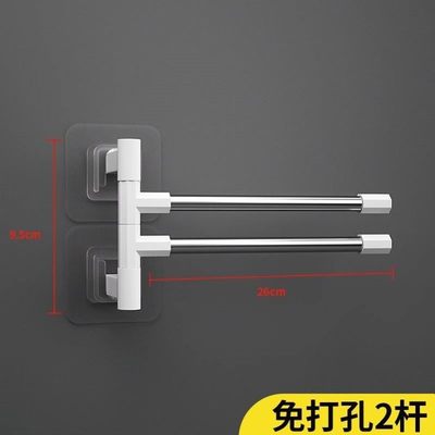 浴室免打孔壁挂式毛巾架厨房可旋转晾抹布杆置物架收纳挂架多层