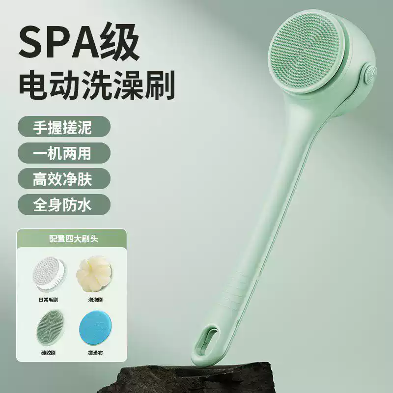 电动搓澡仪沐浴刷洗澡搓背神器