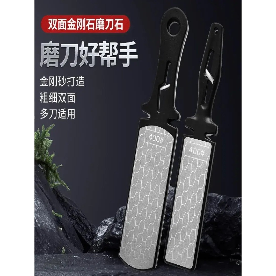 网红新款金钢砂双面磨刀器400/1000目磨刀石菜刀便携多功能磨刀器