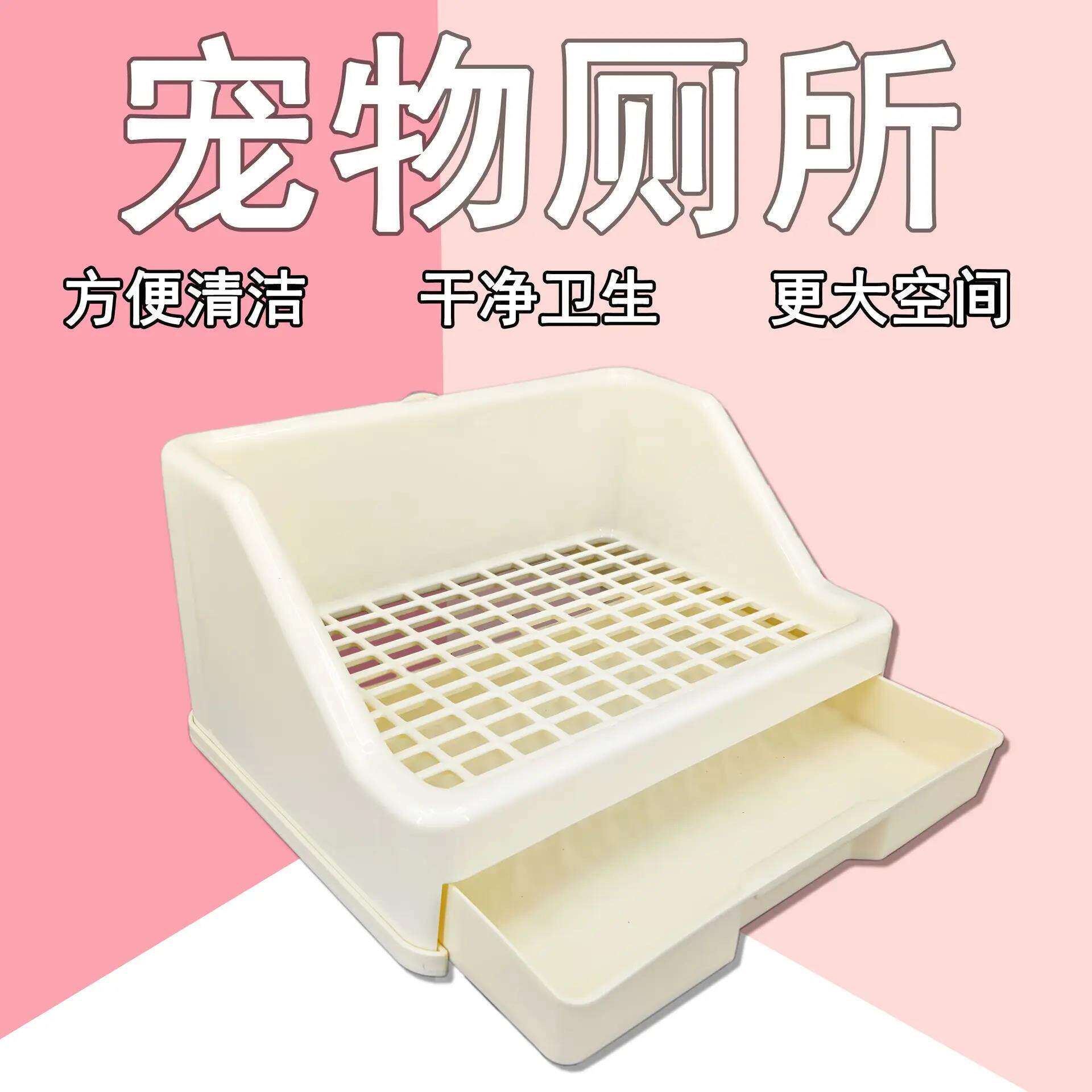 兔子厕所抽屉式宠物龙猫清洁用品大号兔兔砂拉屎便盆防喷尿尿盆