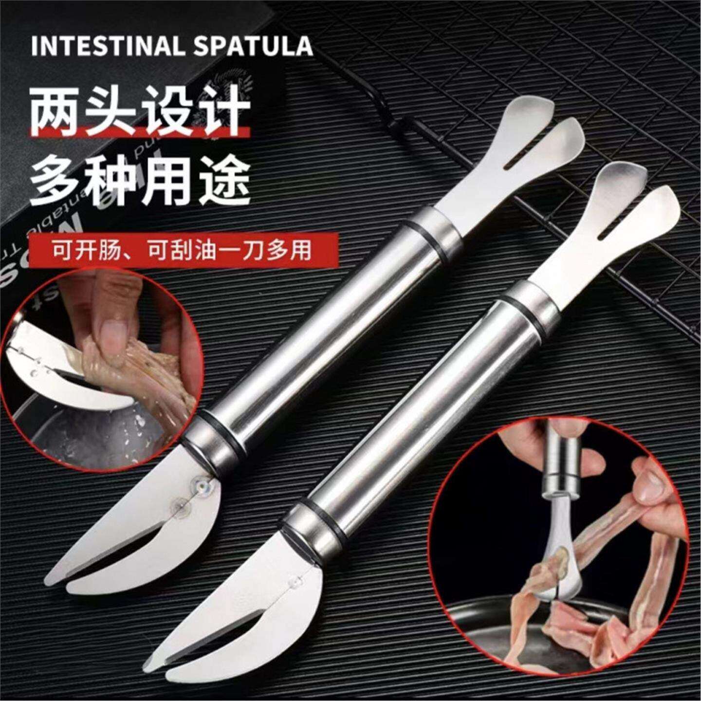 翻肠刀鸭肠通肠刀鸡肠子刀神器多功能刮肠鸡鸭鹅猪专用刀杀鱼工具