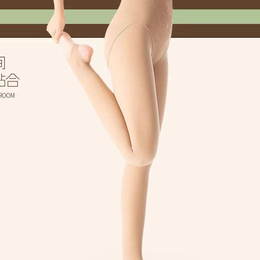 【南油虹姐】打底裤袜长筒防勾丝提花女打底袜肤色薄款高弹100克