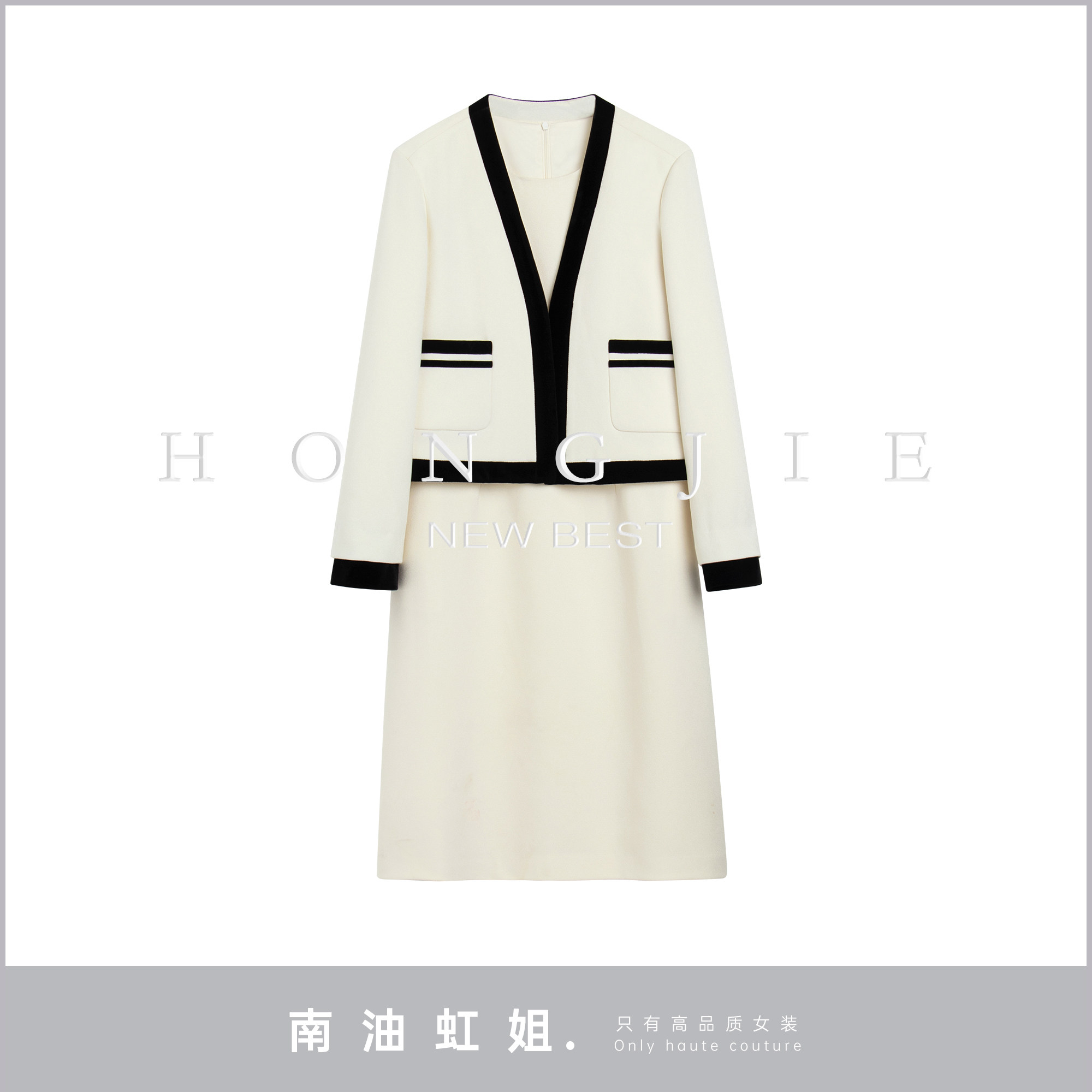 【南油虹姐】微胖套装西装裙套装连衣裙女装气质长袖时尚