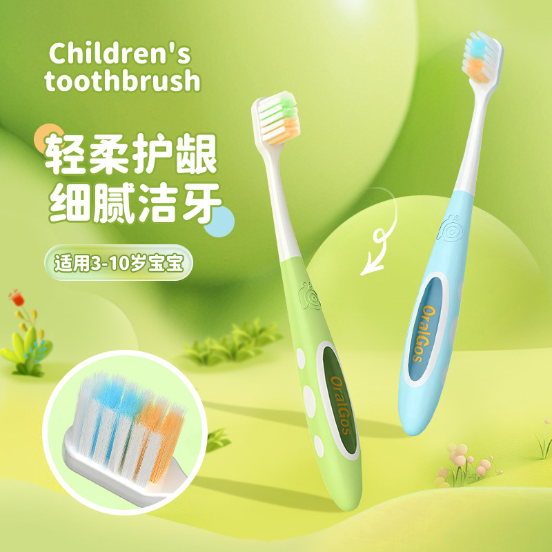 英国儿童牙刷6到12岁换牙期小头护龈3到6岁软毛正品婴儿婴幼儿牙