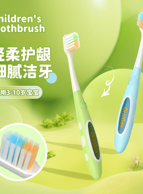 英国儿童牙刷6到12岁换牙期小头护龈3到6岁软毛正品婴儿婴幼儿牙