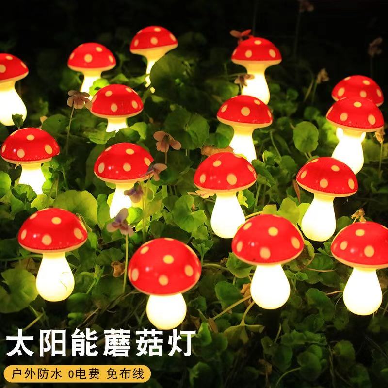 户外庭院太阳能室外创意防水花园别墅草坪地插氛围装饰灯