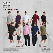 短袖 T恤 亲肤透气不易变形 245克经纬棉基础款 纯色百搭男女同款