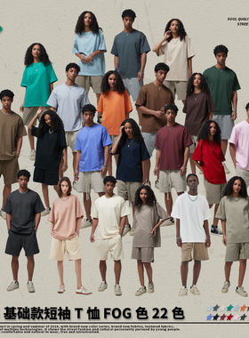 ARTIE男装丨2025春夏潮牌305G宽松男短袖t恤 FOG大地色纯棉t恤男