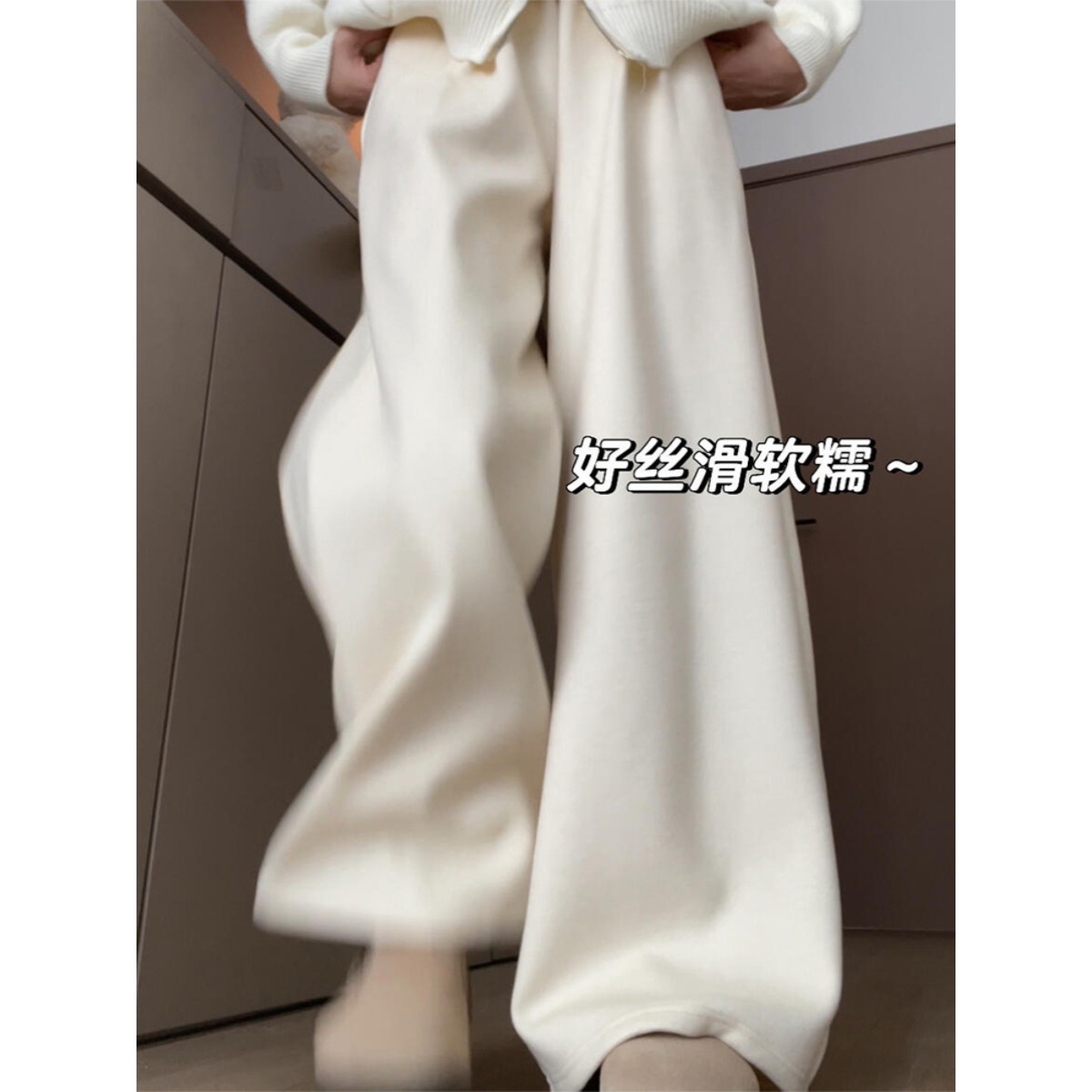 韩国白糯米女裤春秋季新款高腰宽松直筒式羊绒宽腿裤，适合小个子