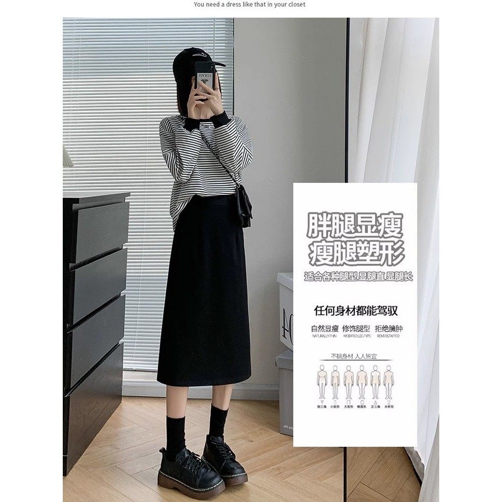 韩国秋冬高腰西装半身裙女大码梨形身材遮胯毛呢中长款A字包臀裙