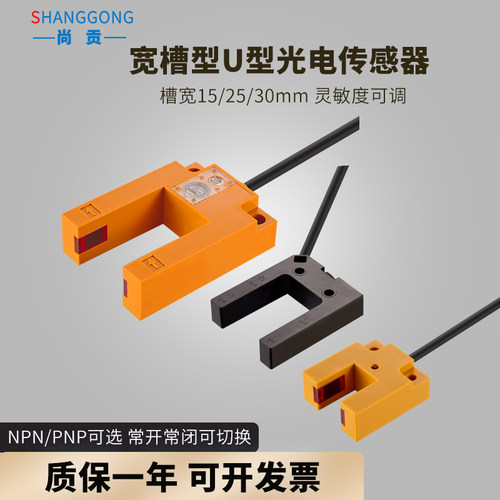 响应灵敏抗干扰强检测精度1mm