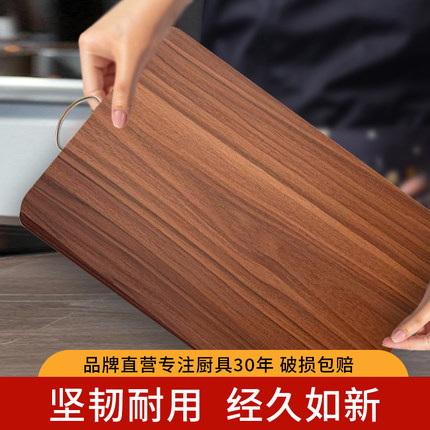 妙洁朗乌檀木菜板抗菌防霉家用双面实木厚砧板厨房专用切菜板粘板