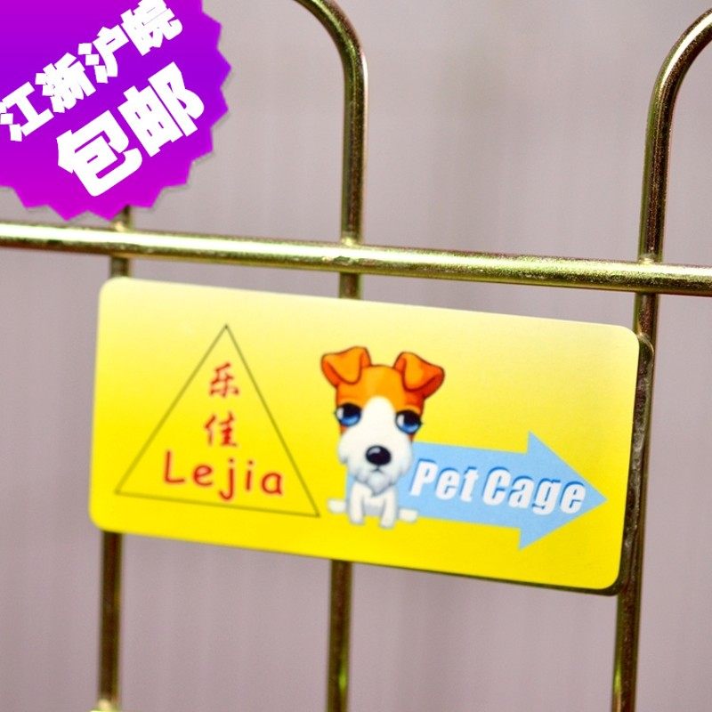 江浙沪皖包邮乐佳 宠物围栏狗笼子加粗镀锌6片  中大型犬金毛跑笼