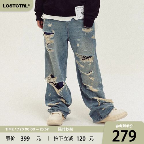 LOSTCTRL大破坏双层破洞牛仔裤男宽松直筒复古做旧嘻哈国潮