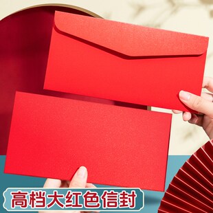 信封装现金红色慰问金珠光纸加厚大号信封袋7号万元存放袋定制烫