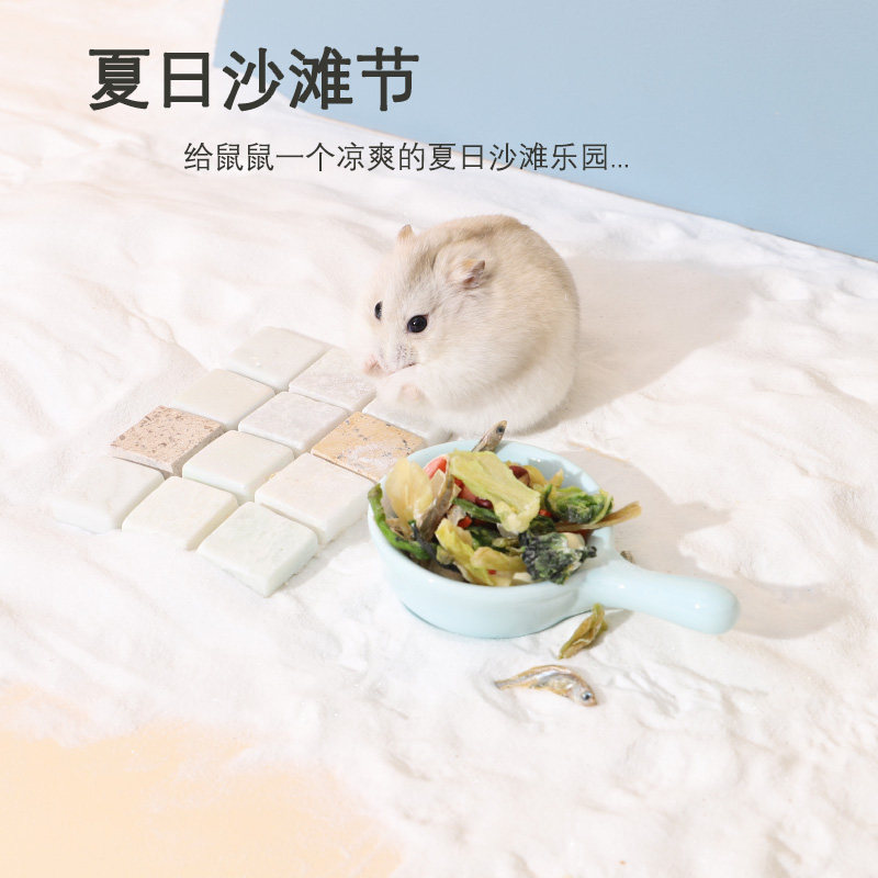 仓鼠浴沙尿砂套装专用洗澡沙除臭杀菌沐浴金丝熊小浴室盆仓鼠用品,宠物/宠物食品及用品,浴沙/尿砂,淘宝优惠券,粉丝福利购,淘宝优惠卷