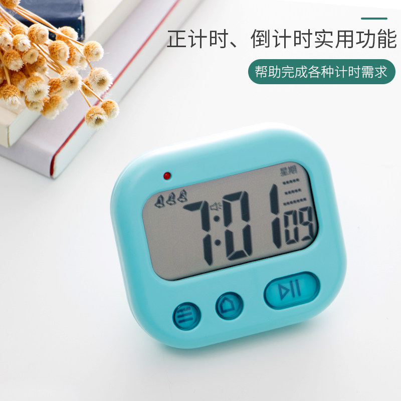震动式小闹钟振动闹醒学生儿童静音倒计时器卧室无声宿舍床头创意