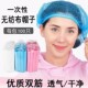 无菌一次性帽子医生帽手术室护士圆帽防尘工作头套无纺布口腔牙科