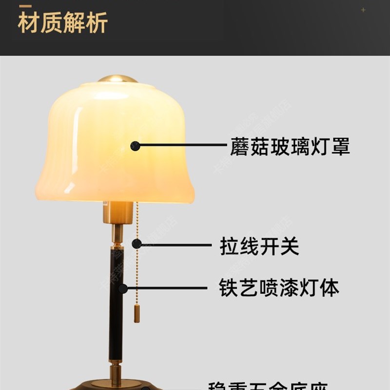 法式奶油台灯主卧室床头灯北欧温馨浪漫蘑菇灯礼物高级感装饰拉线