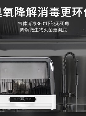 商用筷子消毒机刀叉筷子勺子消毒一体机商用餐厅酒店饭店消毒柜