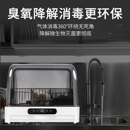 商用筷子消毒机刀叉筷子勺子消毒一体机商用餐厅酒店饭店消毒柜