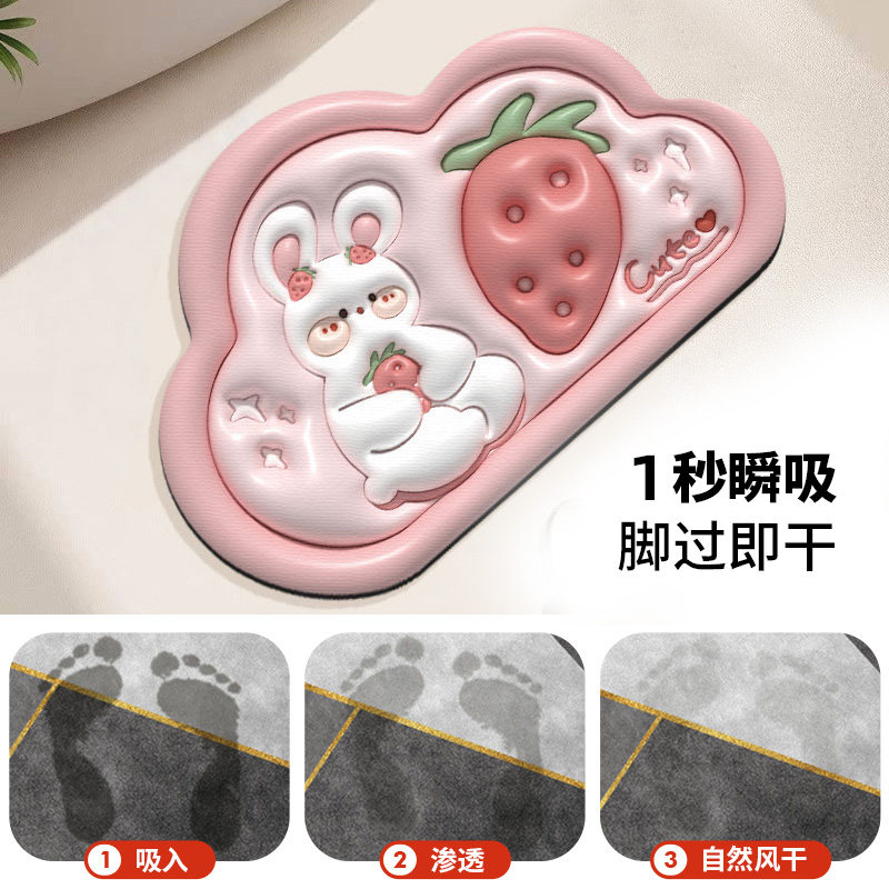 浴室地垫3D立体硅藻泥防滑软垫卫生间门口吸水脚垫洗手间厕所地毯