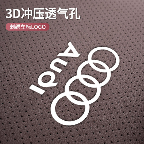 奥迪汽车头枕A3/A4/A6l/A7护颈枕Q2L Q3 Q5 Q7车装内饰用品腰靠垫