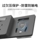86型扩展式 插座厨房拓展多功能转换器智能转换插排带开关轨道插座