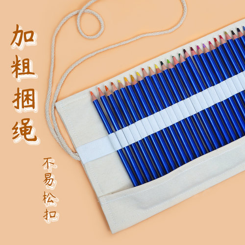 72支装素描铅笔笔帘 彩铅笔袋帆布笔帘 可爱简约学生收纳包