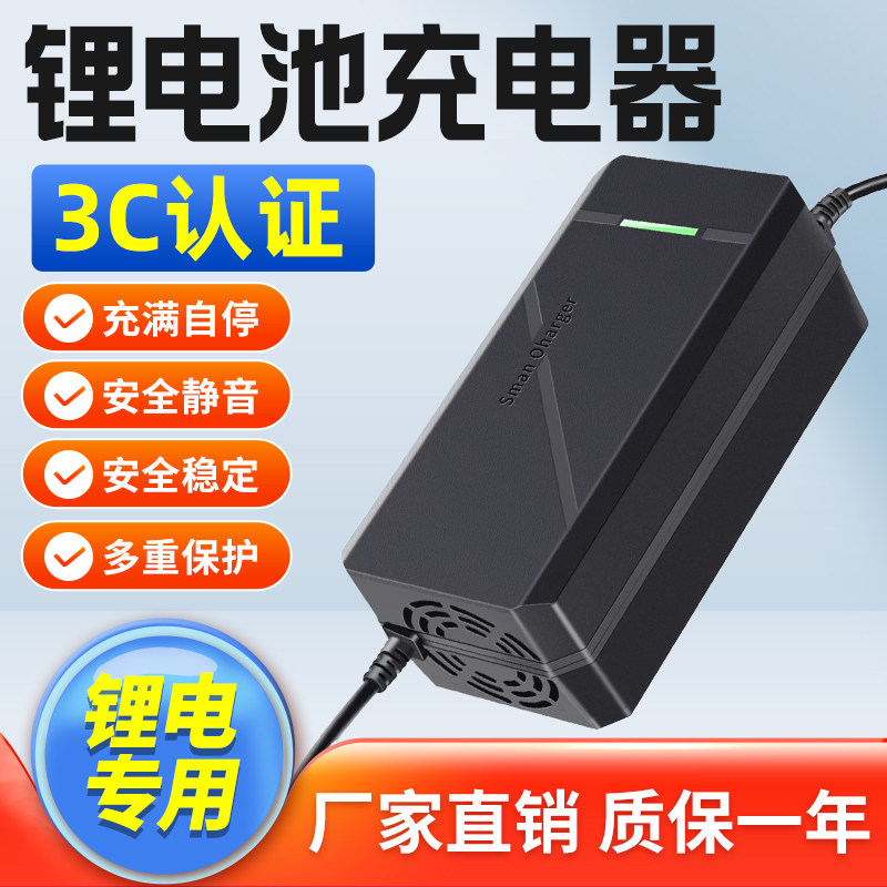 磷酸铁锂理电池充电器48V60V72V5A8A输出54.6V58.8V71.4V73V87.6v