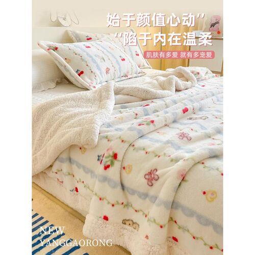 办公室午睡毛毯加厚冬季四季通用披肩空调毯小毯子学生宿舍床上用