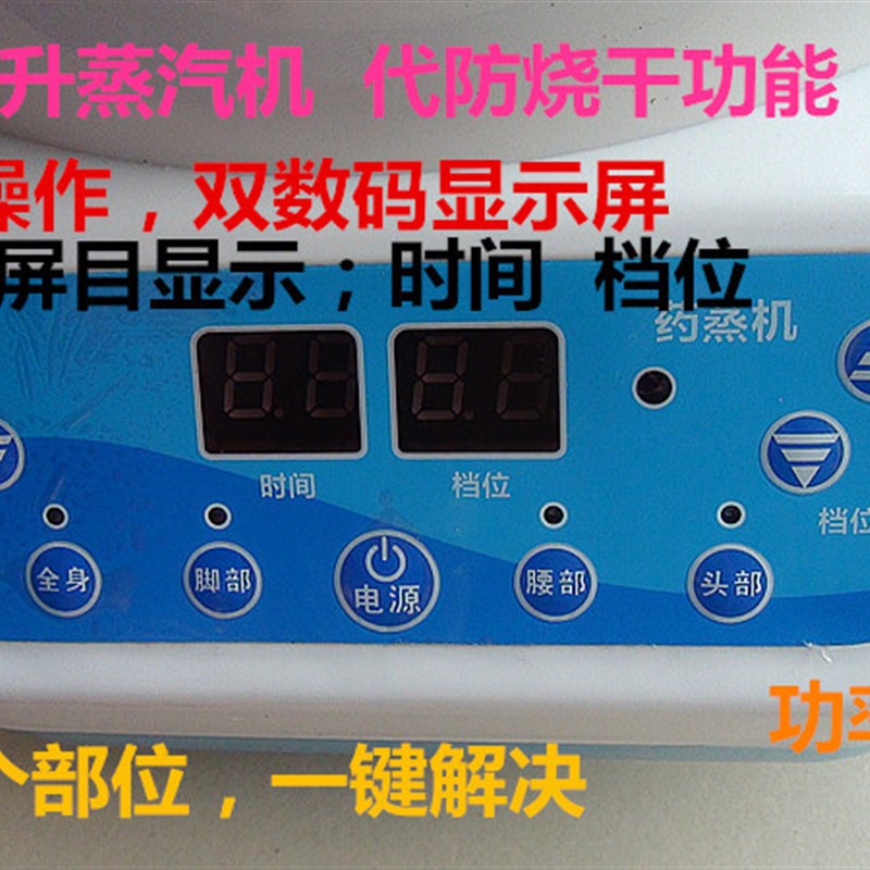 新款家用御沣熏蒸机熏蒸仪成人发汗桑拿浴箱蒸脚器蒸床蒸汽机4升