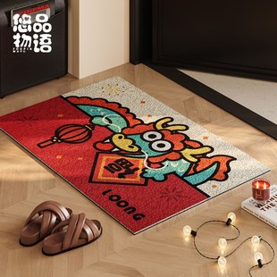 新年龙仔福到啦入户门地垫丝圈防滑耐脏进门地毯2024龙年新款 脚垫