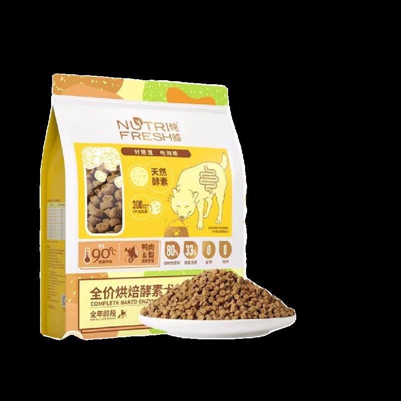 纯皓狗粮低温烘焙小型犬粮鲜肉鸭肉梨雪纳瑞泰迪去泪痕全犬通用型,宠物/宠物食品及用品,狗全价风干/烘焙粮,淘宝优惠券,粉丝福利购,淘宝优惠卷