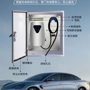 理想L9L8L7充电桩保护箱新能源汽车室内户外通用充电桩立柱保护箱