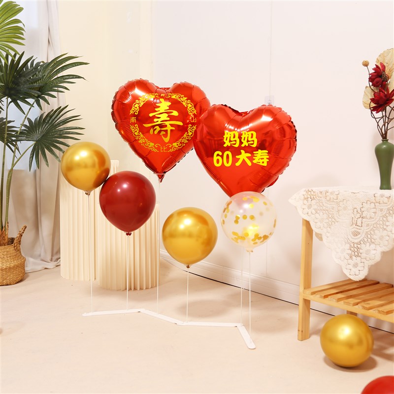 长辈过寿装饰气球桌飘爸爸妈妈老人60岁大寿生日寿宴餐桌场景布置