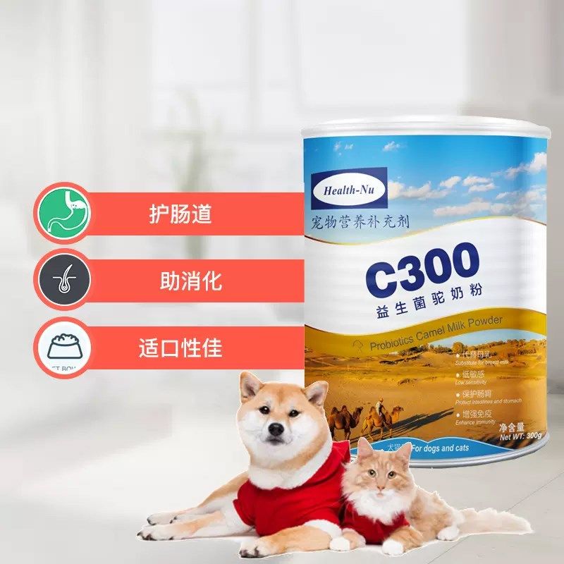 纽牌驼奶粉益生菌猫狗狗宠物幼猫犬哺乳期怀孕母猫非羊奶粉狗犬用,宠物/宠物食品及用品,猫奶粉,淘宝优惠券,粉丝福利购,淘宝优惠卷