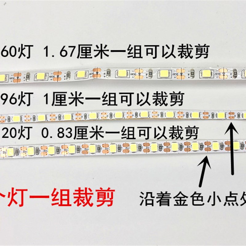 led灯带5V超细沙盘模型窄版3毫米电池盒USB开关软灯条摆摊背景灯