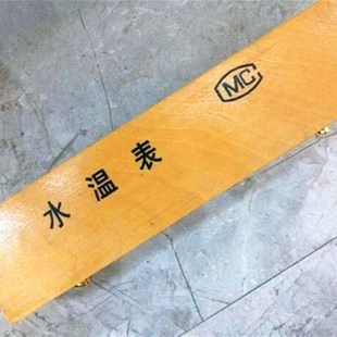 地表水温度计水温计304不锈钢海水温度计环境监测用防腐蚀-6-40