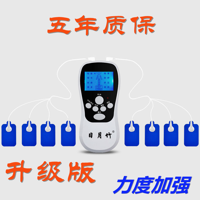 充电按摩器背部腰部颈椎多功能全身颈肩按摩家用肩颈部揉捏按摩仪