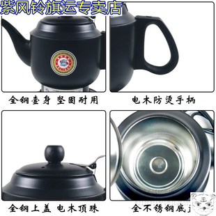 黄酒煮酒器电热酒壶家用电加热自动温酒烫酒养生泡茶壶耐热