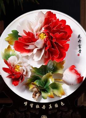 洛阳陶瓷牡丹花挂盘摆件中式客厅电视柜酒柜博古架装饰品乔迁新居