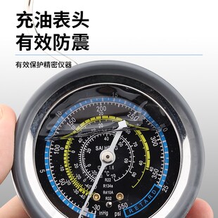 精准冷媒压力表r22制冷剂家用410变频空调32加氟表加氨雪种氟利昂